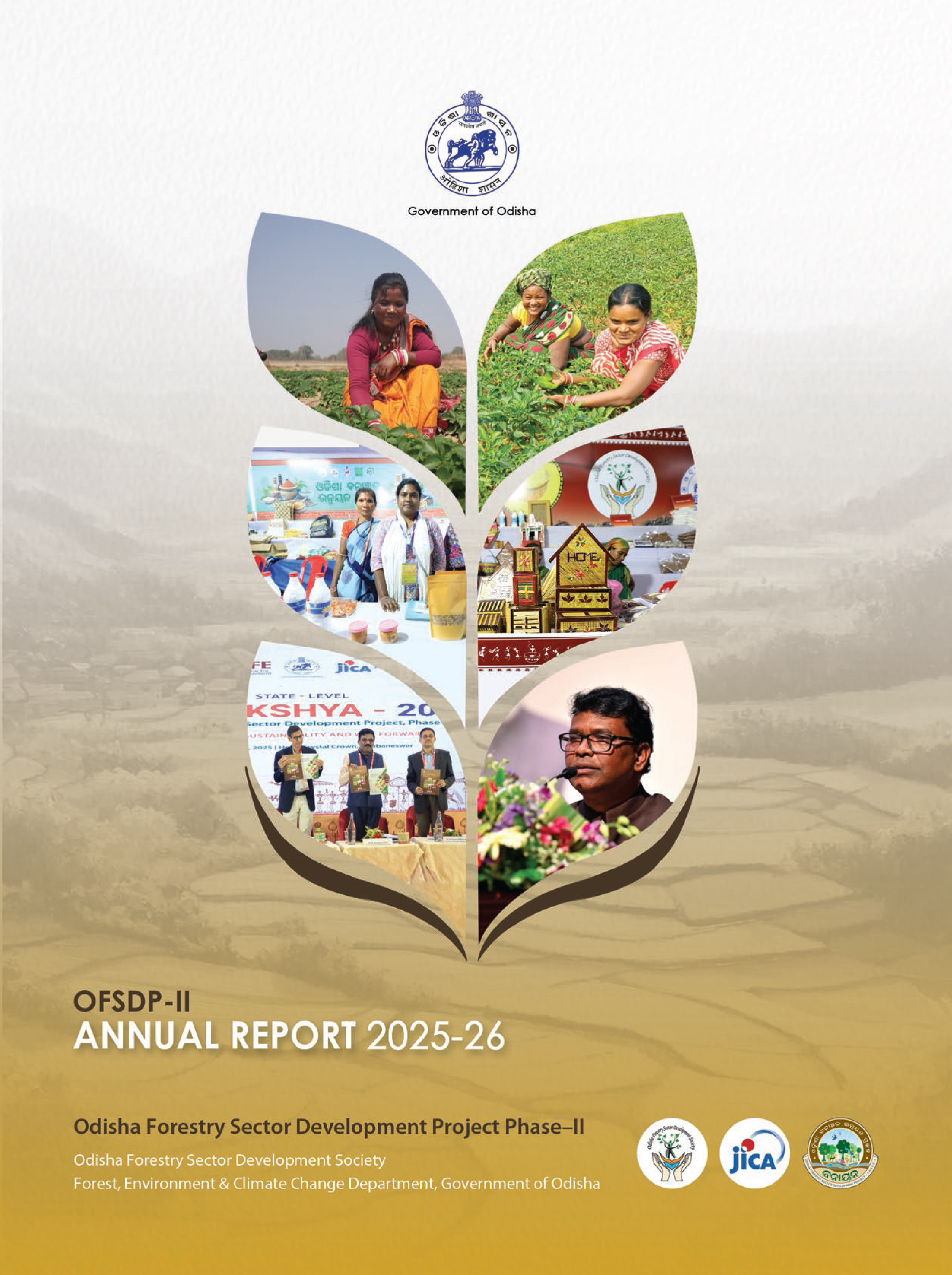 Annual Report 2025-26