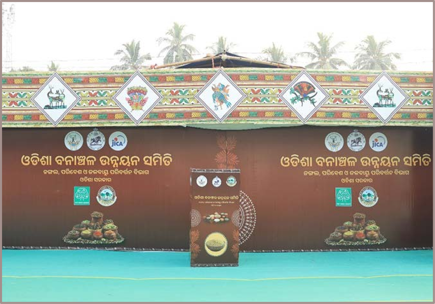 OFSDS Exhibition Stall at Adivasi Mela